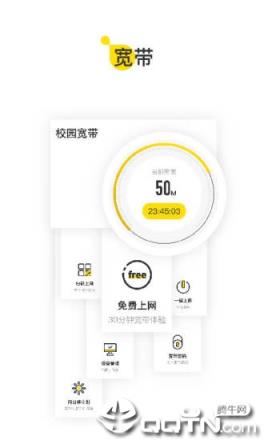 U掌大app
