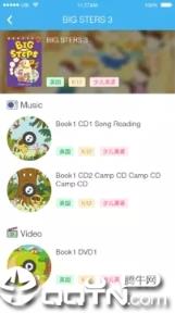 吉的堡百乐汇app
