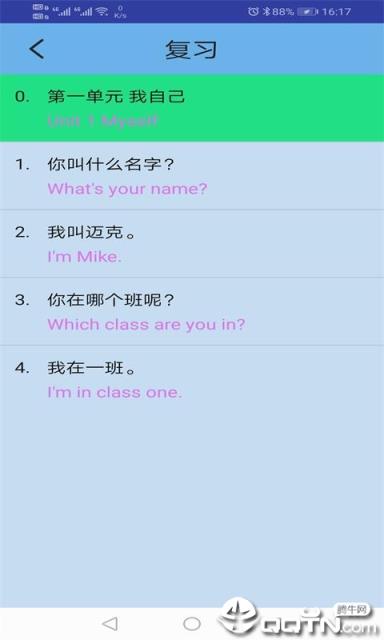 新起点小学英语三年级上册电子版