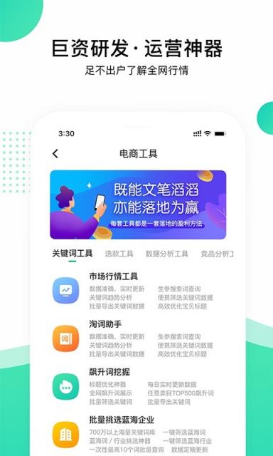 可探app