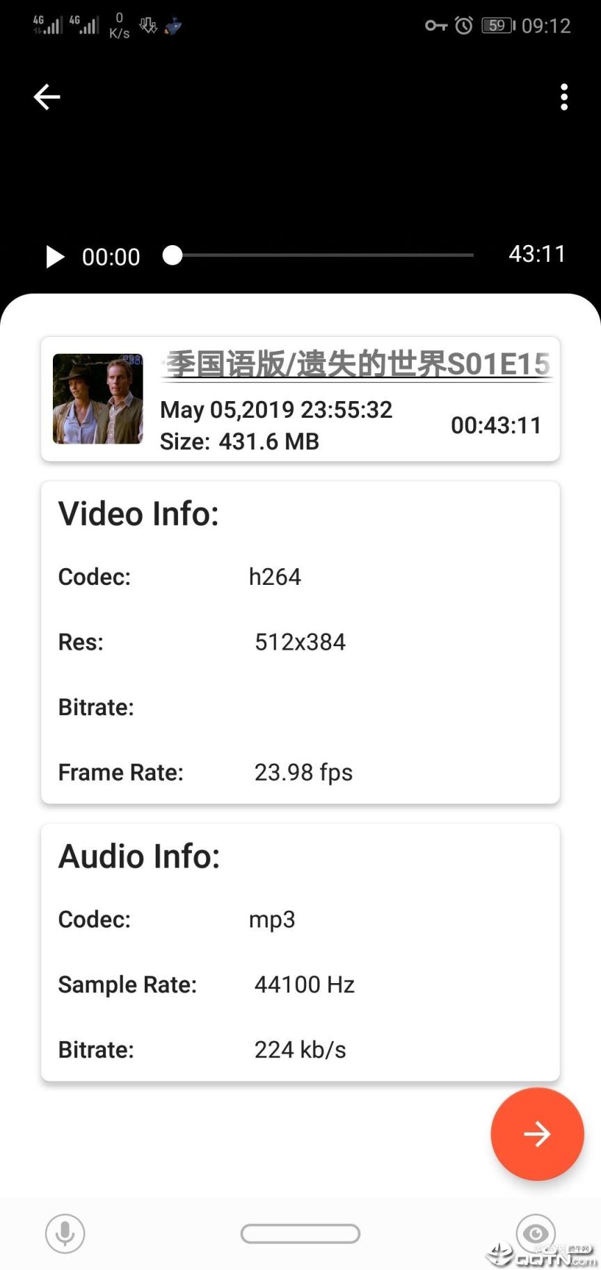 史上最强视频转换器