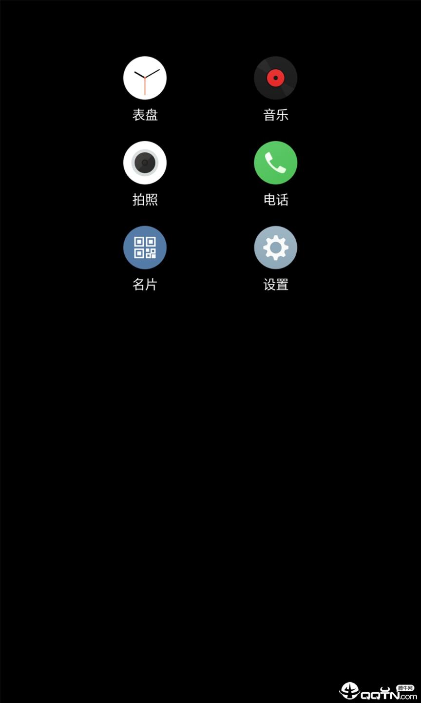 Meizu see App