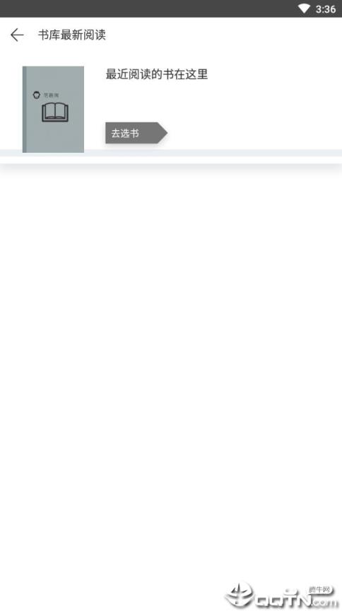 免费看全本小说