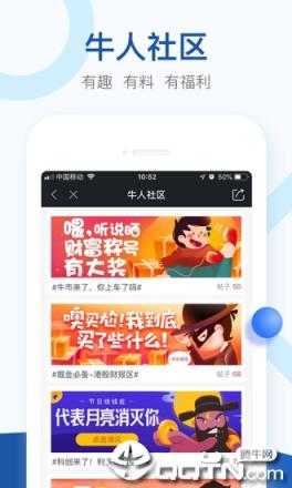 方德港美股app