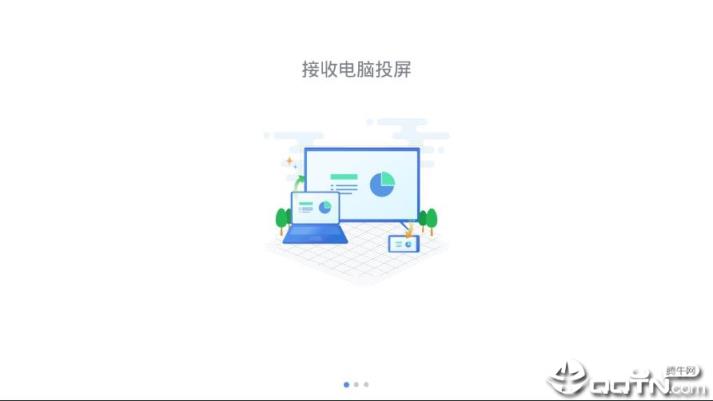 涧西网上调解app