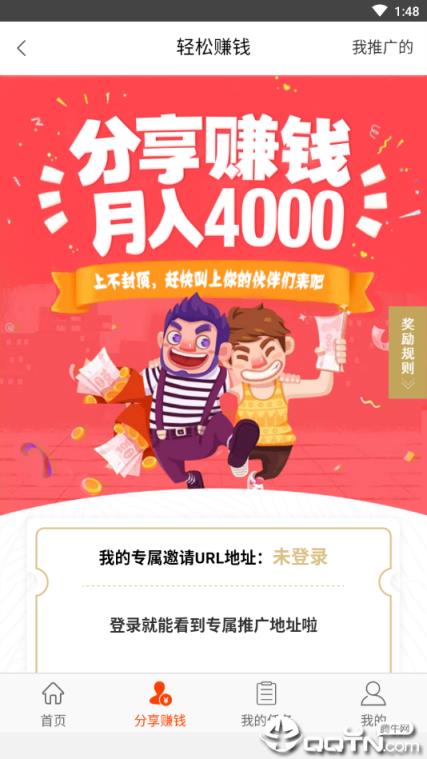 海星联盟
