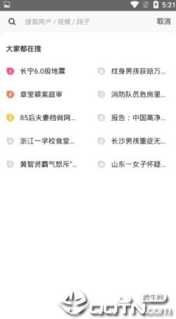 荷荷短视频