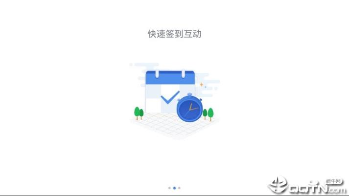 涧西网上调解app