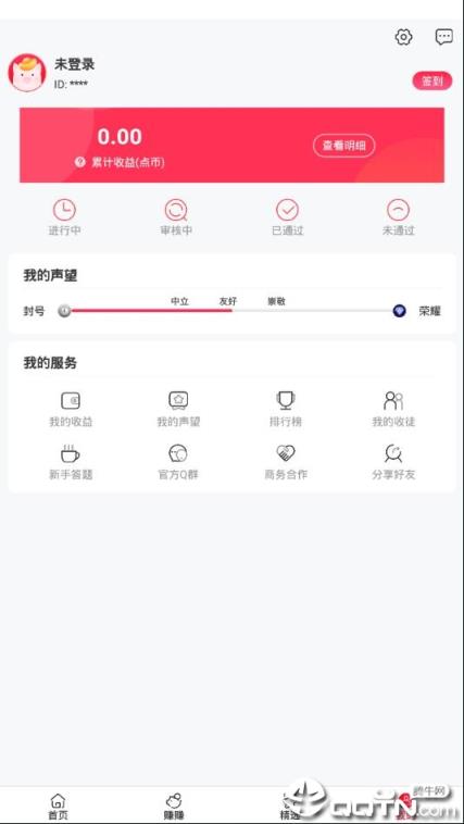 淘点金app