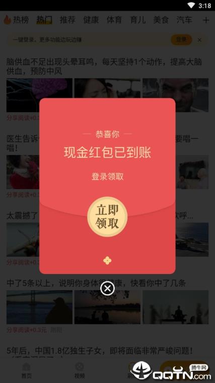 海豹快讯