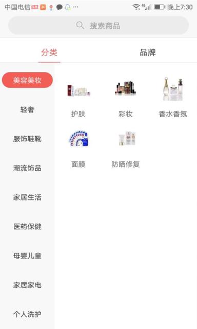 双信进口货app