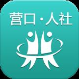 营口人社app