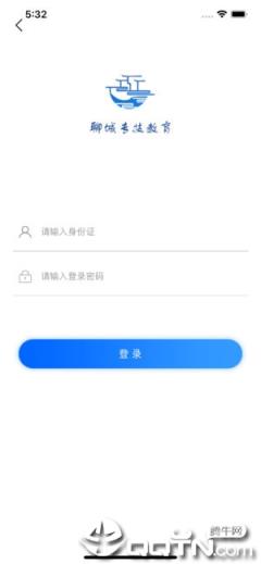 聊城专技教育app