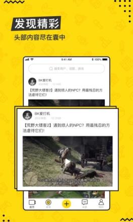 游戏帝短视频
