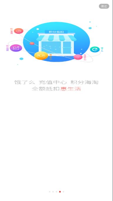 惠锁屏安卓版
