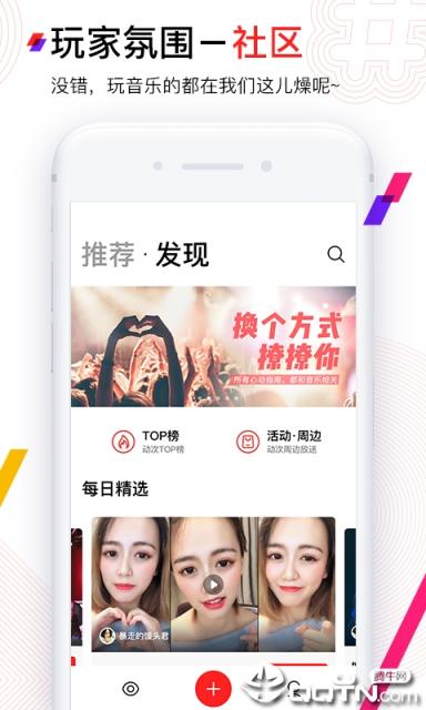 动次短视频
