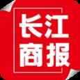长江商报