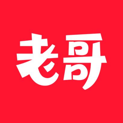 老哥资讯