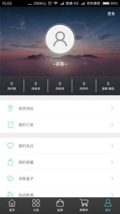 魅力吕梁app