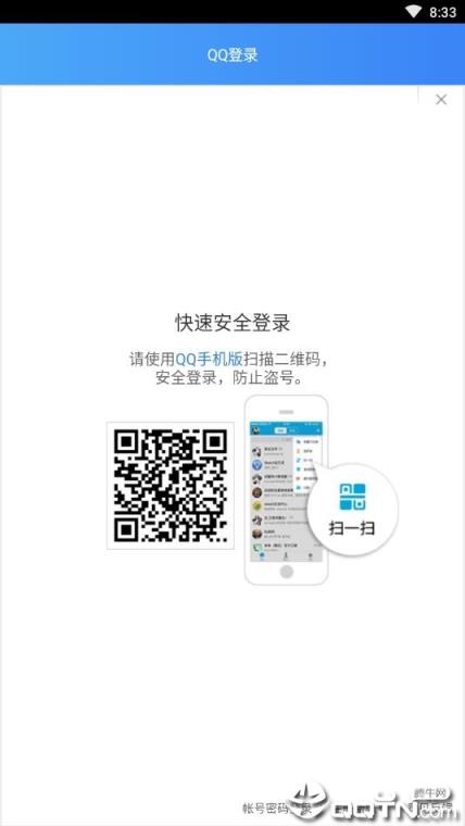 QQ群信息查询
