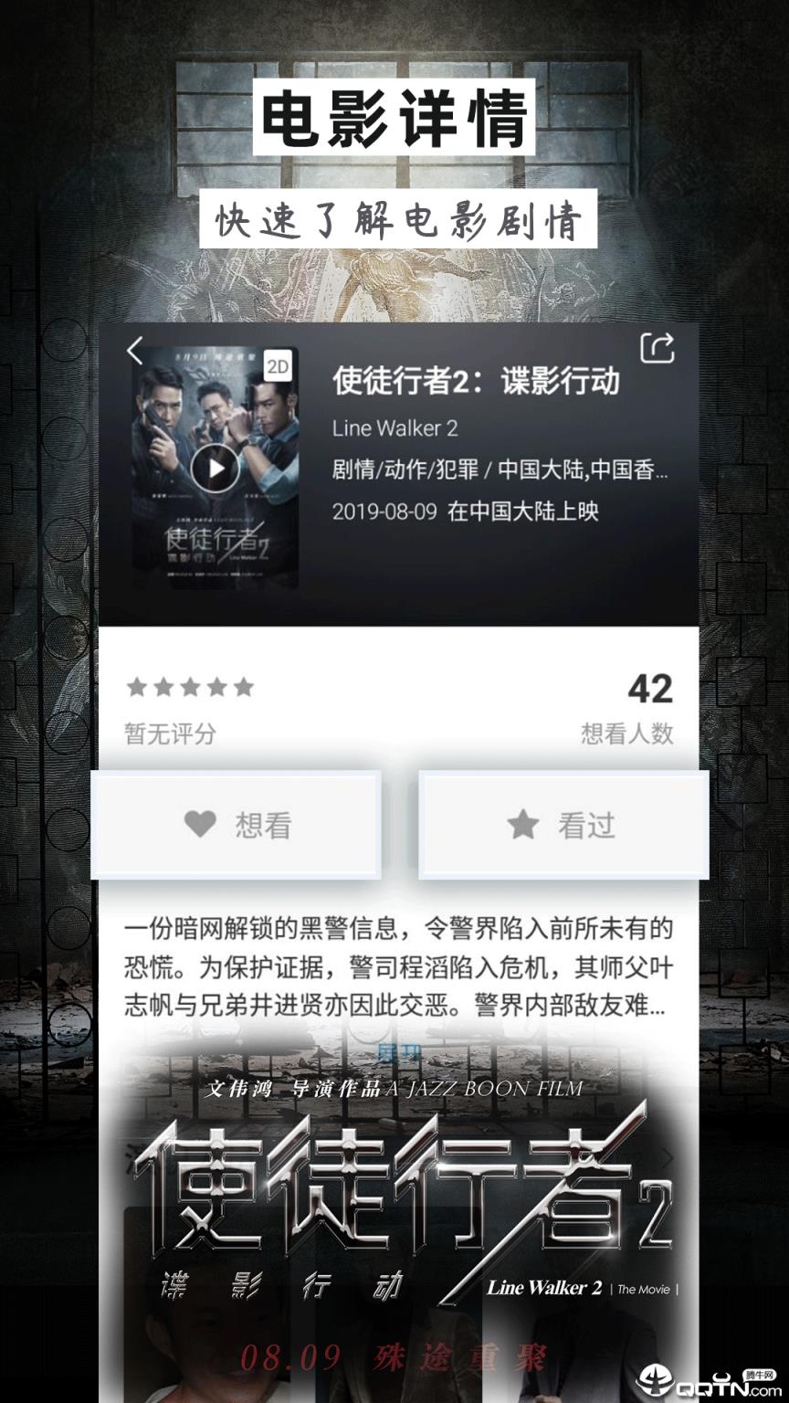 东臻影视
