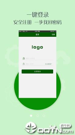 网约代收垃圾平台