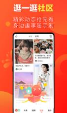微鲤看看畅聊版app