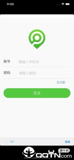 融威行app