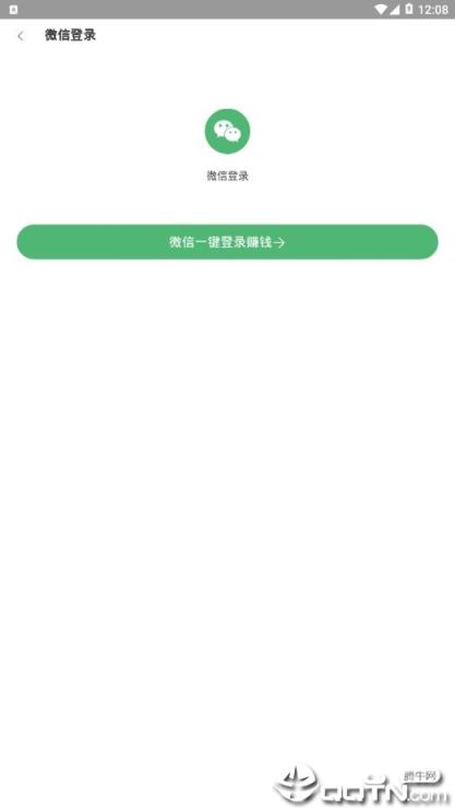 红兔子app