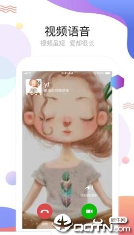 是海交友