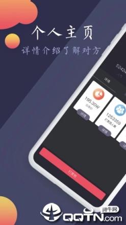 享泓视频app
