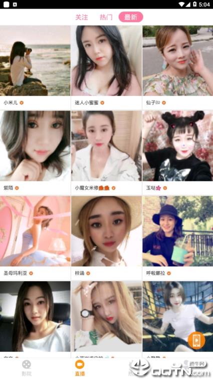 潘多拉视频