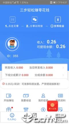 鼎贝app