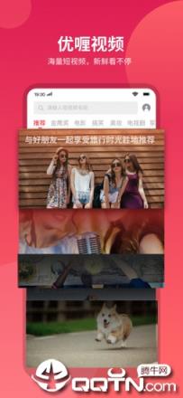优喱视频app
