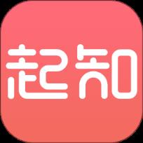 起知app