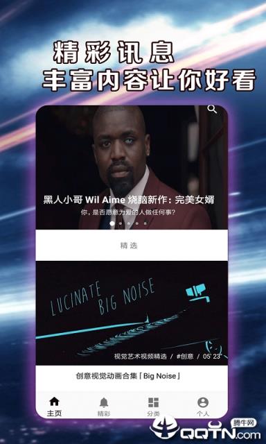 尚品视频
