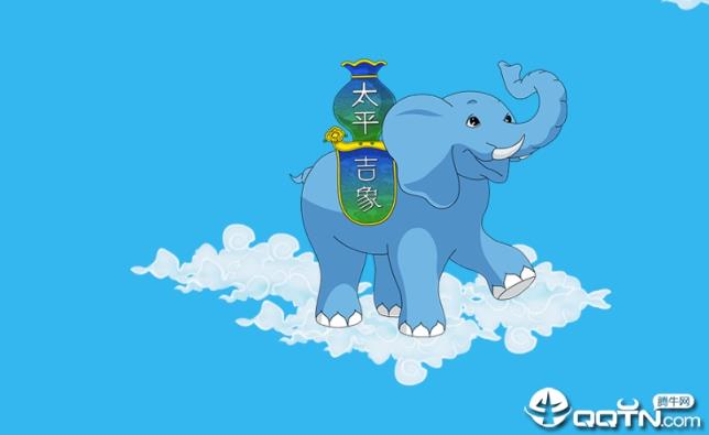 太平人寿费控app