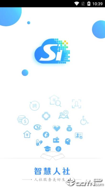 铁岭养老认证app