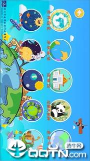 骏洋绘普AR地球仪