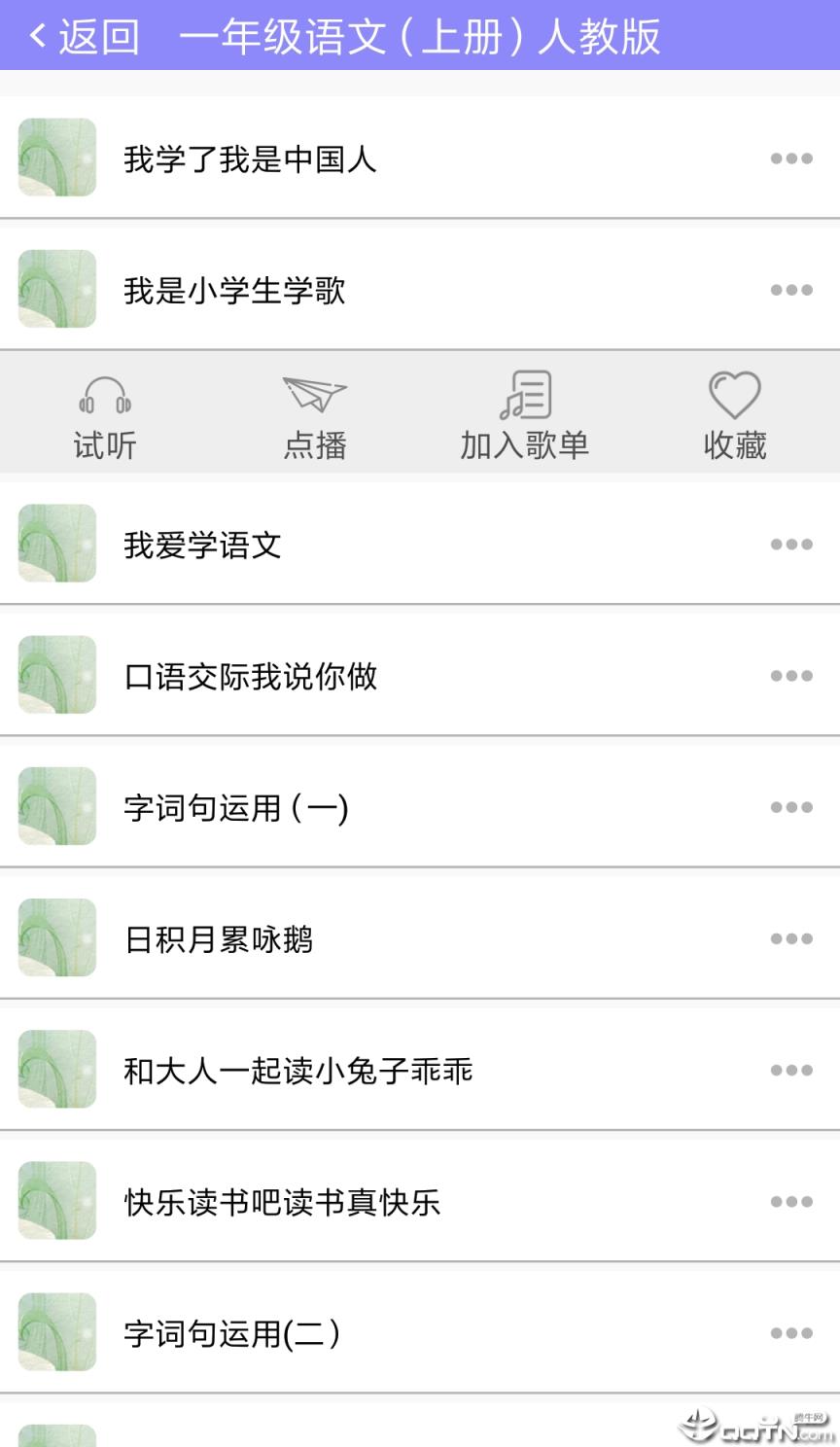 小帅蛋机器人app