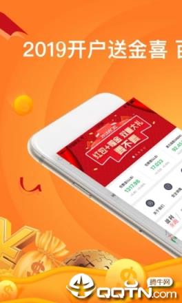 鑫汇金服贵金属app