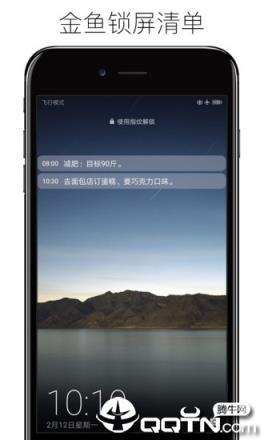 金鱼壁纸清单app
