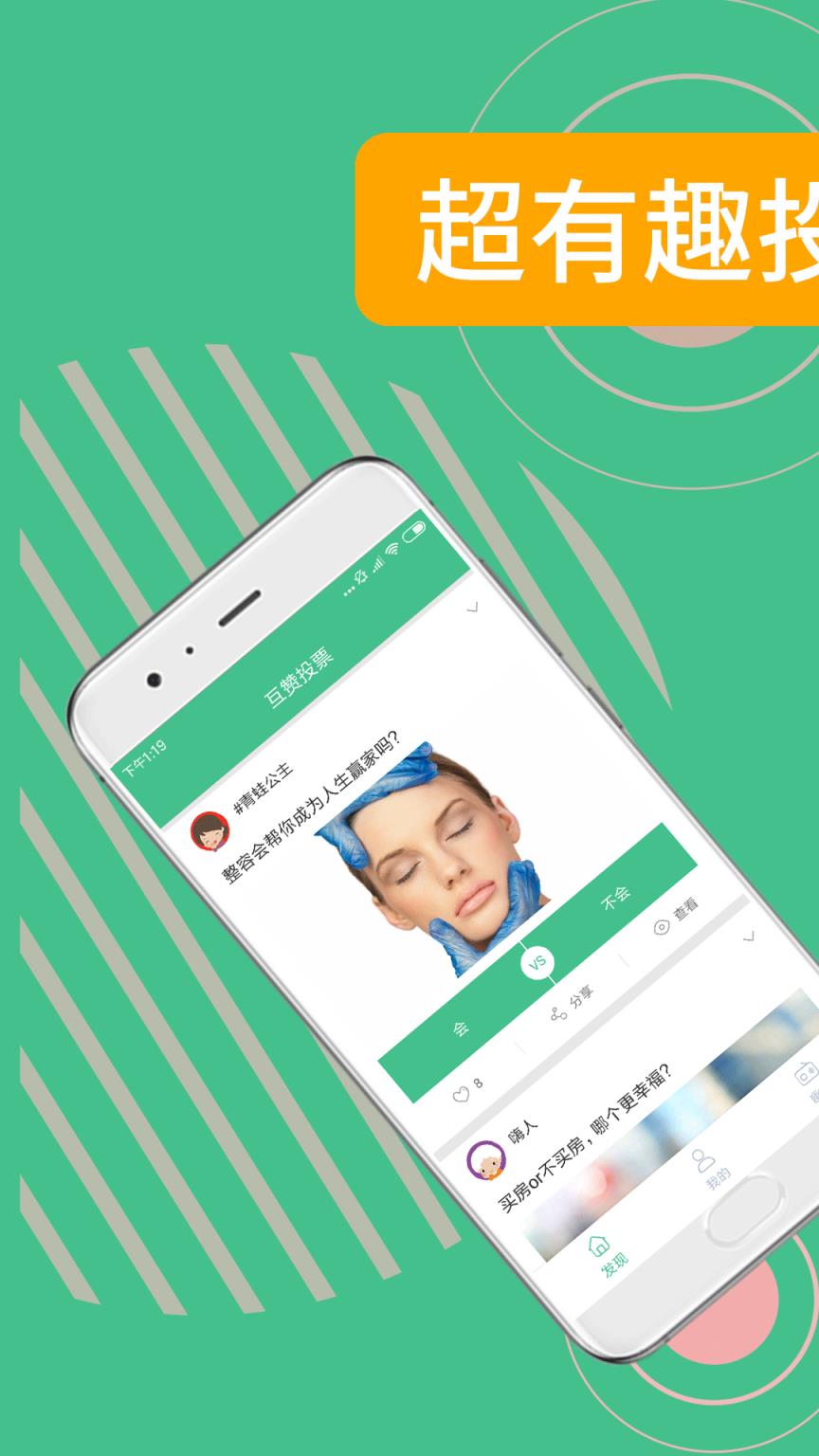 网投互赞网络系统