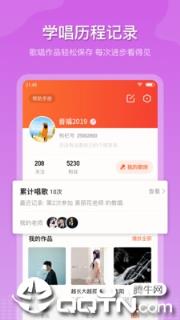 音福K歌app