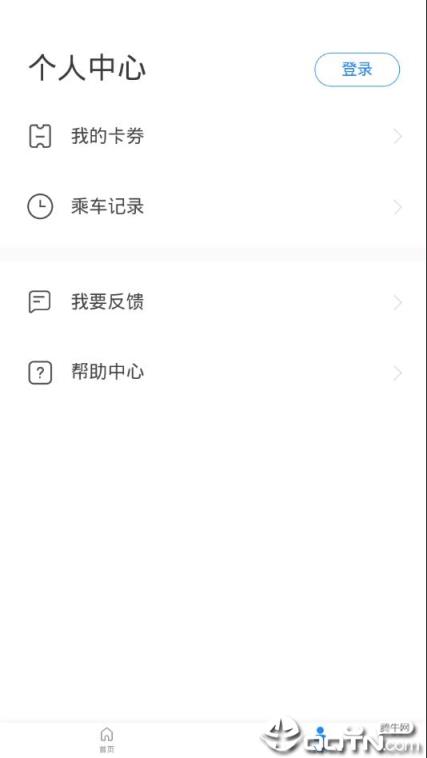 延安公交app