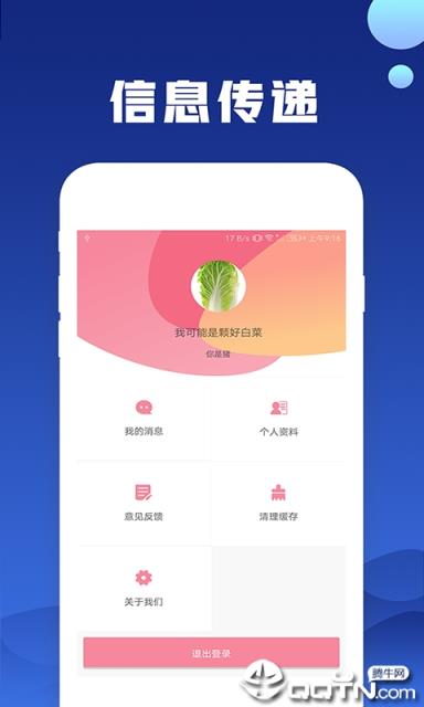 区块链日记app