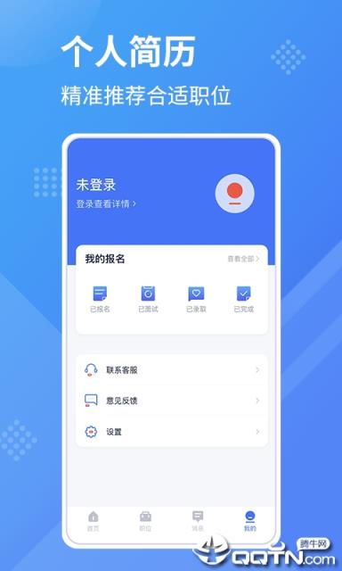 工壳