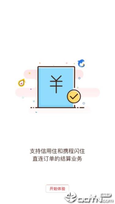 番茄来了app