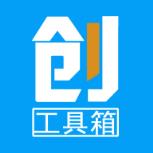 创客工具箱手机