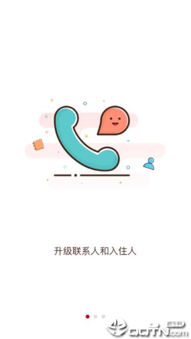 番茄来了app
